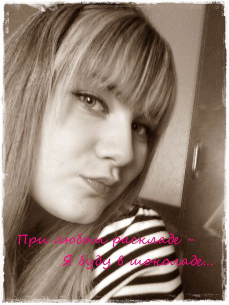 Анастасия Соприкина