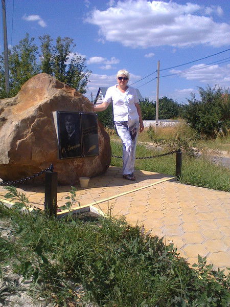 Ирина Лобова