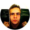Павел Иванов