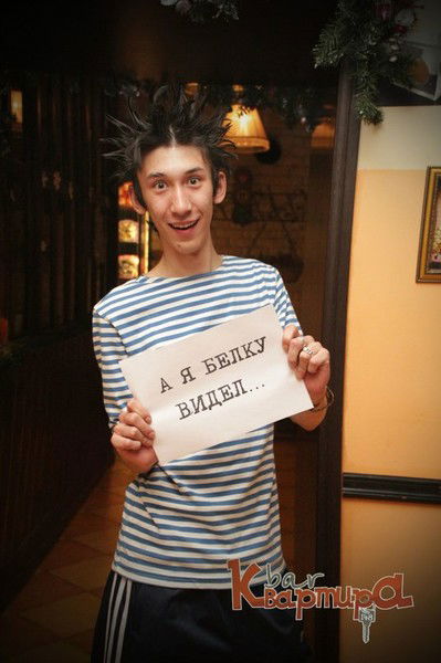 Серёга Жибров