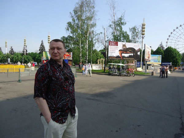 Дмитрий Бобровский