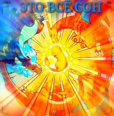 Никита Григорович