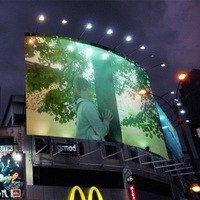 Эмилия Ермакова