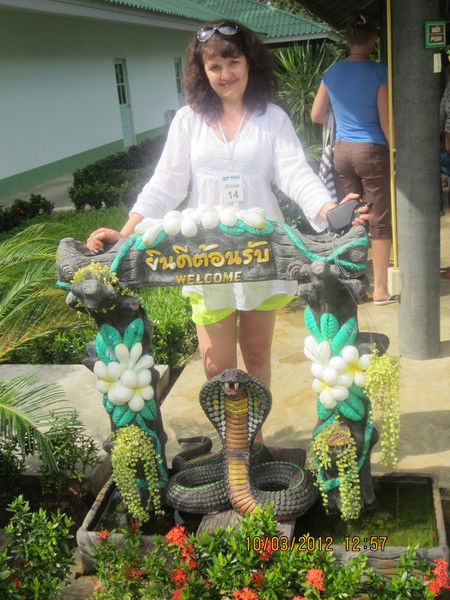 Ольга Котилевская