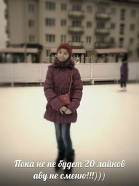 Екатерина Потапчик