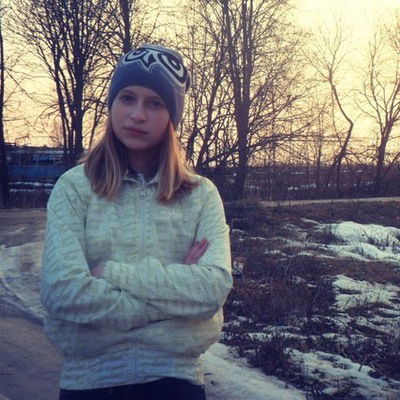 Юлия Богачёва