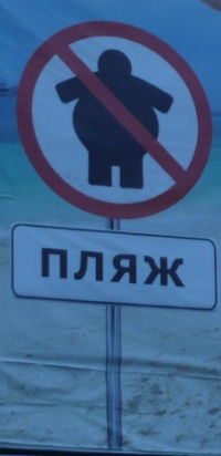 Виктор Цыганкин