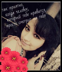 Гульнара Мухамадиева