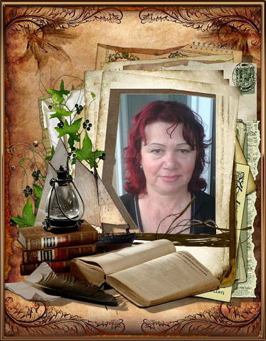 Ирина Бакиных