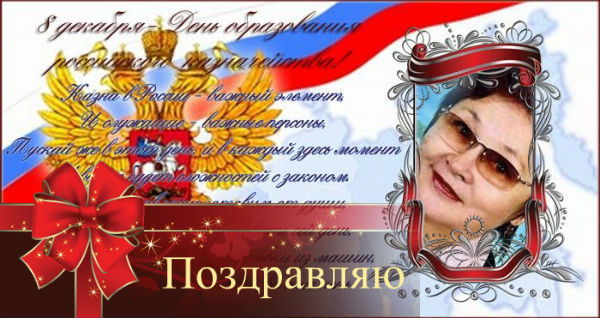 Нина Полякова