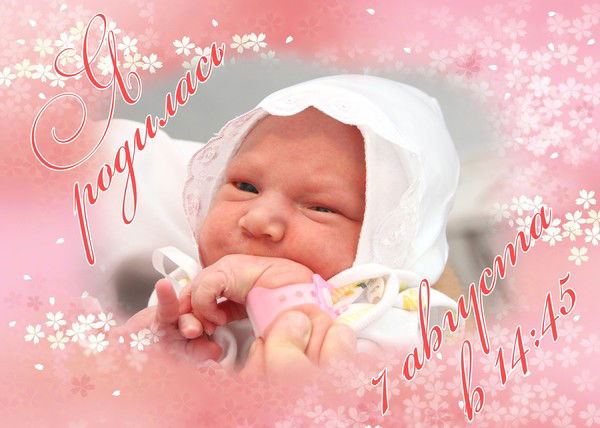 Нина Алтунина