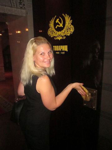 Ольга Свиридова