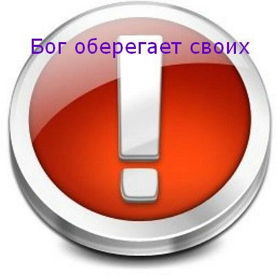 Ирина Здражевская