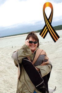 Таня Кононова