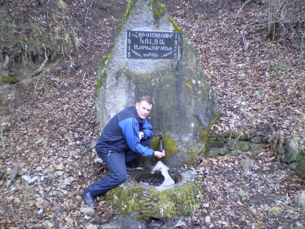 Егор Овакимян