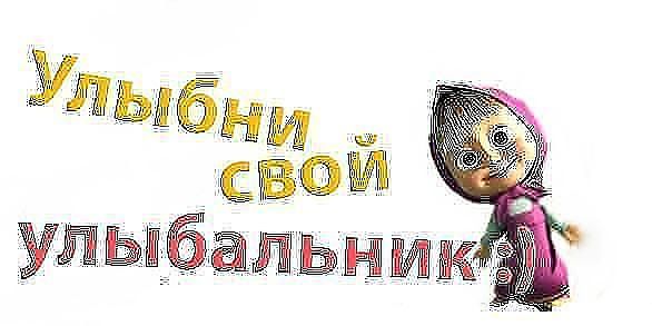 Екатерина Сиянова