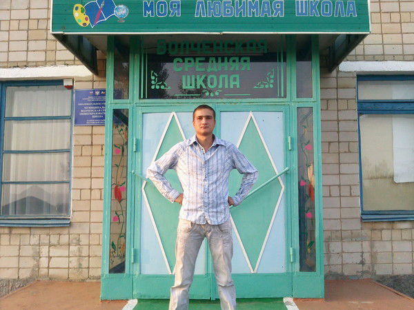 Макс Костин