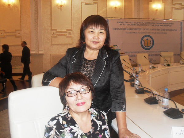 Нургул Утеулина