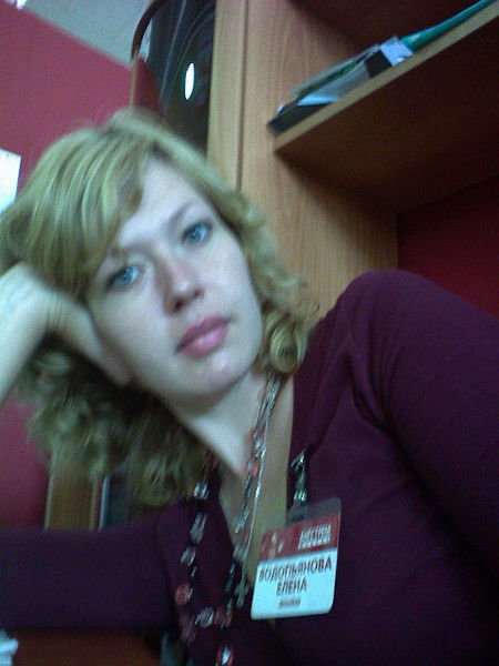 Елена Водопьянова