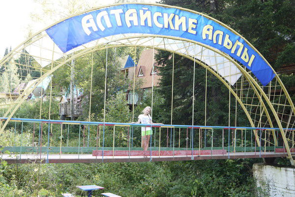 Настя Бородина