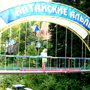 Настя Бородина