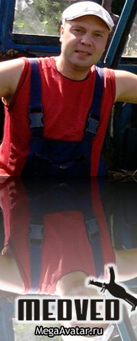 Александр Буторин