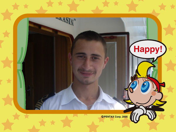 Пётр Ерохин