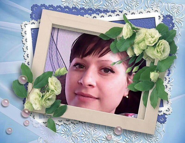 Татьяна Александровна