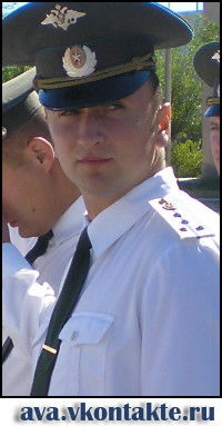 Александр Еремин