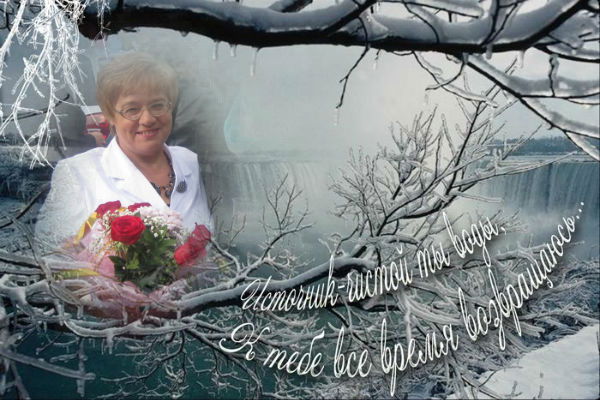 Елена Лукьянова