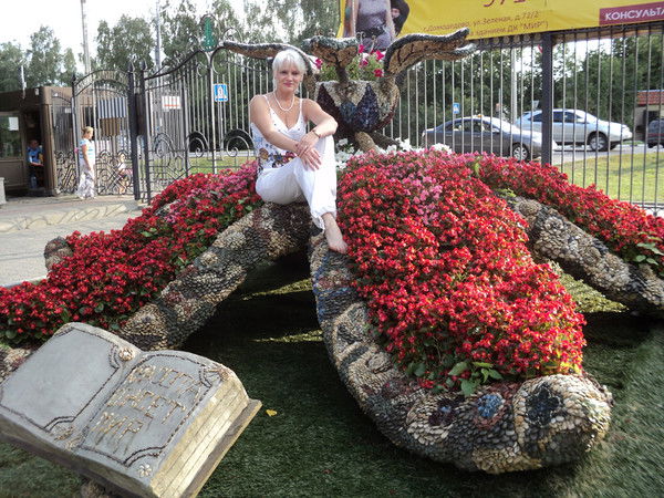 Ленина Куницкая