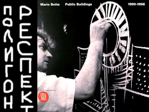 Дмитрий Макаров