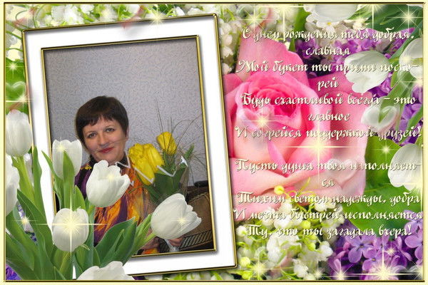 Елена Подобреева