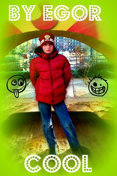 Егор Шириков