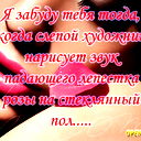 Асема Макыжанова
