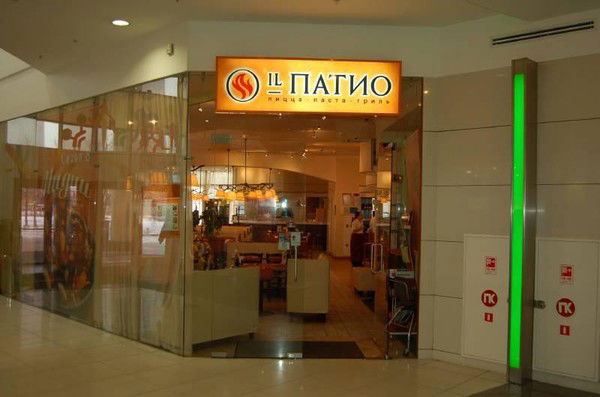 Федотова Ирина