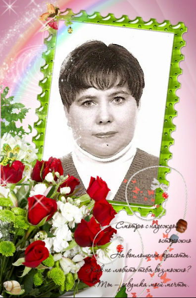 Марина Нежданова