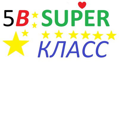 Саматулы Серикболсын