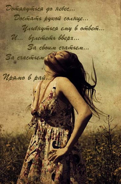 Madina Arystanbekova