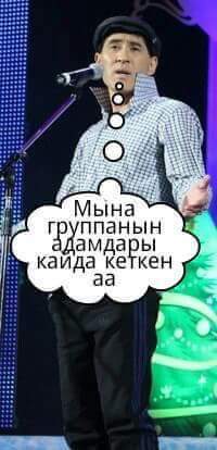 Канат Маханов