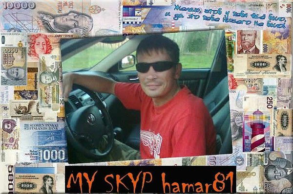 Дэн Шереметьев