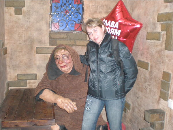 Ольга Хорошая