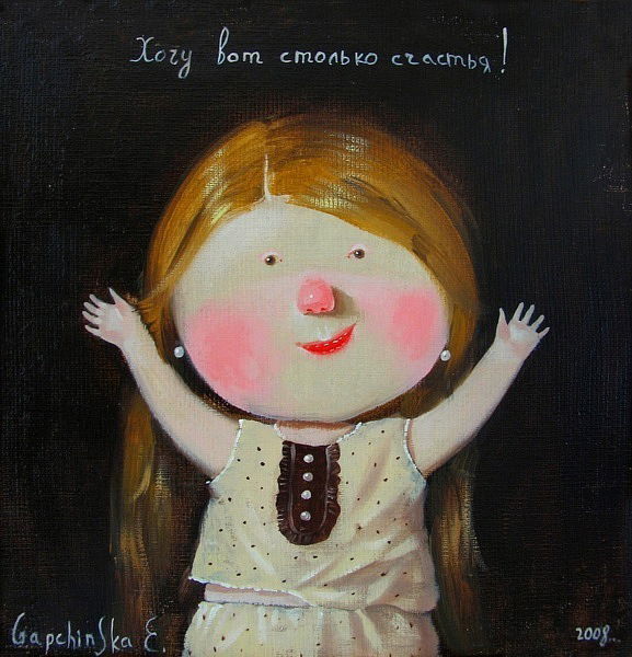 Ольга Березовская