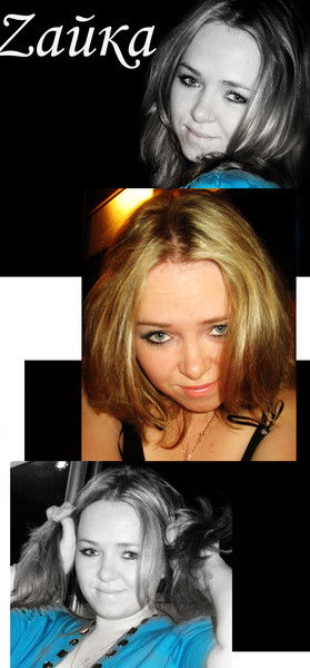 Наталья Зайцева