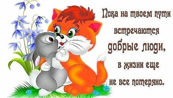 Юсуф Катерина