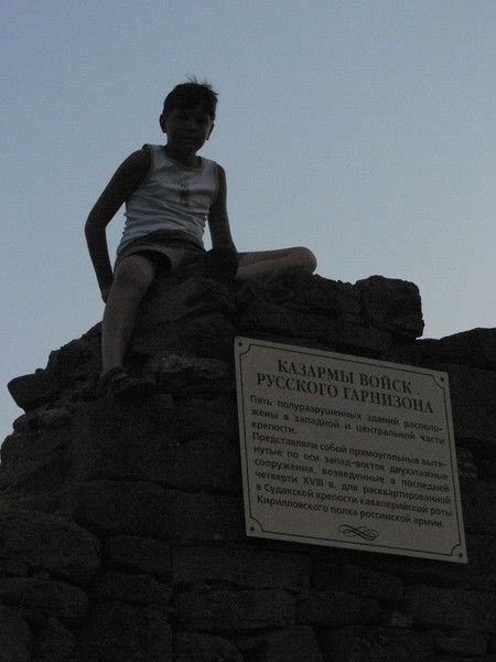 Слава Мельник