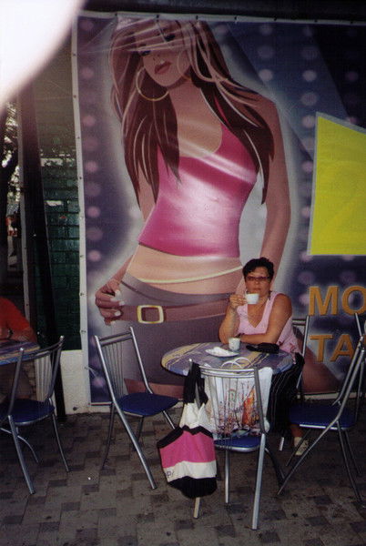 Елена Новикова