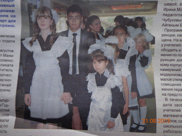 [Нияз Маратович]