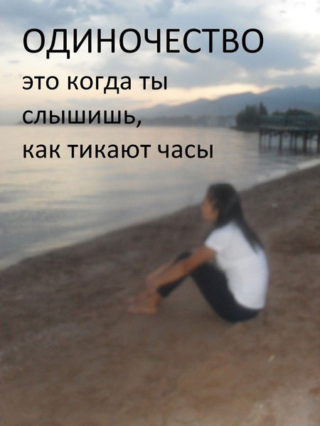 Sezimka Арзыбаева