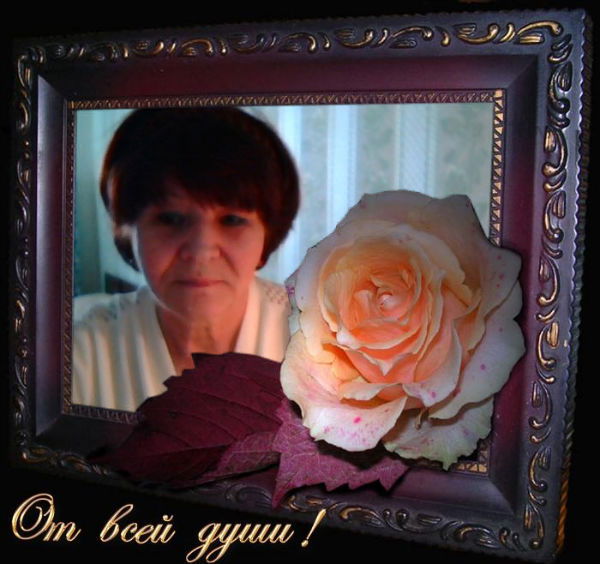 Тамара Сорокина